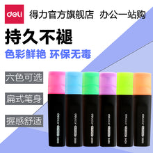 Effective color fluorescent pen/vibrant bright eye-catching lasting fade
