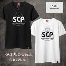 SCP基金会组织超自然收容短袖T恤动漫同人周边衣服圆领二次元衣服